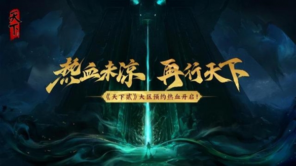 重磅亮相！2023 ChinaJoy 网易游戏展台试玩前瞻！