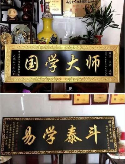 礼赞七一中国传播官方网特别报道 玄德地理风水传承创始人——朱光宗师