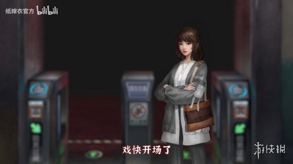 《纸嫁衣5：无间梦境》定档预告公开！7月正式上线