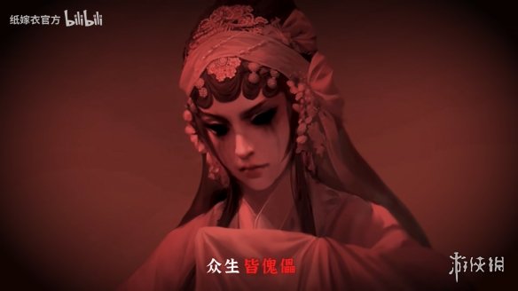 《纸嫁衣5：无间梦境》定档预告公开！7月正式上线