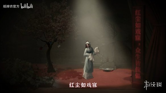 《纸嫁衣5：无间梦境》定档预告公开！7月正式上线