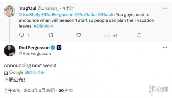 《暗黑4》总经理确认下周公布第一赛季具体上线时间！
