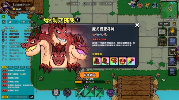 多人生存对抗PVP 《沙盒与副本：英勇之地》新版本上线