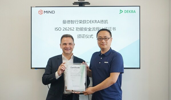 曼德荣获DEKRA德凯ISO 26262 ASIL-D功能安全流程认证证书