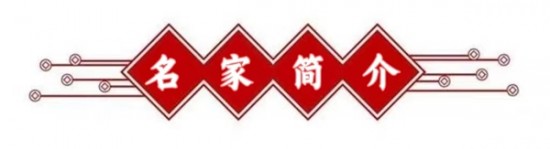 【党旗下的国医名师】特别报道巴蜀名医蔡昌晋 誉满杏林扬国粹 胸怀天下济苍生