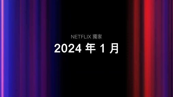 扳机社新TV动画《迷宫饭》先导中文预告 2024年开播