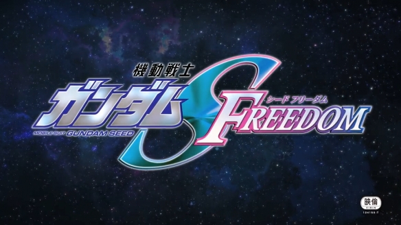 新作剧场版《高达SEED FREEDOM》PV 海报公开！