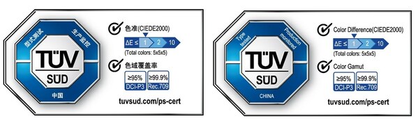 TUV南德为极米RS Pro 3颁发其首个投影仪专业色准China Mark认证