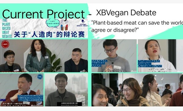 小步VEGAN举办辩论赛 -- 植物肉能拯救世界吗？