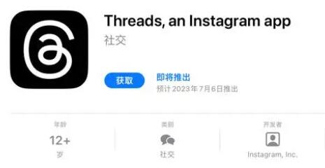 推特背刺用户！Meta火速上线竞品社交软件Threads