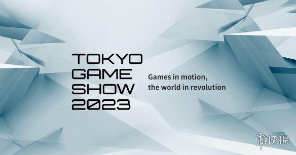 来点《死亡搁浅2》新消息！小岛工作室宣布参加TGS2023