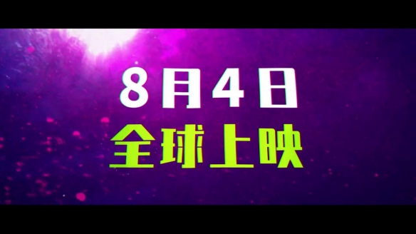 吴京、斯坦森《巨齿鲨2》曝预告 寂静深海暗藏危机！