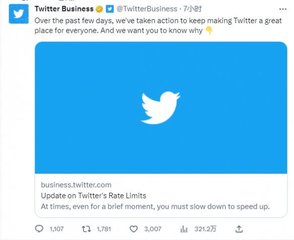 推特官方回应阅读限制：为了抓机器人 未来会恢复