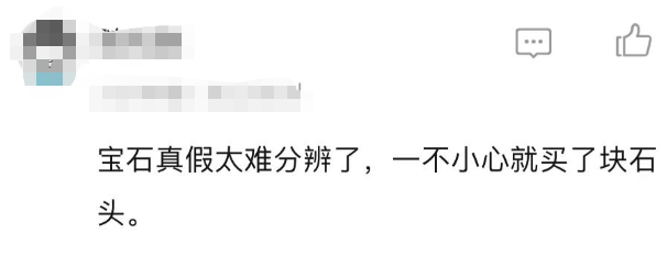 价格狂飙！“7000买的 不到2个月就有人1万元收” 有人不到1年赚了40万