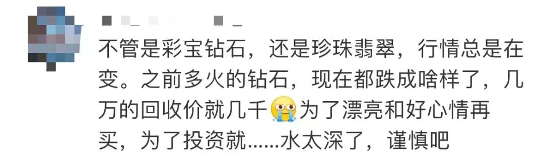 价格狂飙！“7000买的 不到2个月就有人1万元收” 有人不到1年赚了40万