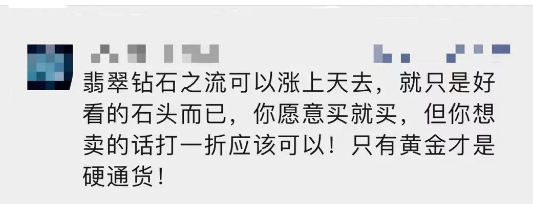 价格狂飙！“7000买的 不到2个月就有人1万元收” 有人不到1年赚了40万