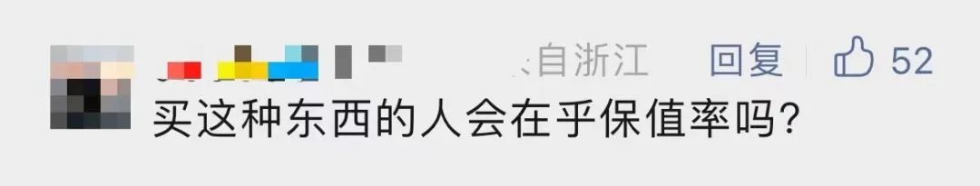 价格狂飙！“7000买的 不到2个月就有人1万元收” 有人不到1年赚了40万