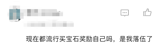 价格狂飙！“7000买的 不到2个月就有人1万元收” 有人不到1年赚了40万