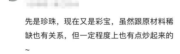 价格狂飙！“7000买的 不到2个月就有人1万元收” 有人不到1年赚了40万