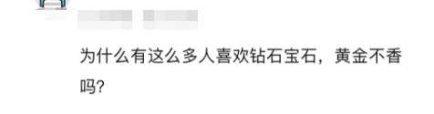 价格狂飙！“7000买的 不到2个月就有人1万元收” 有人不到1年赚了40万