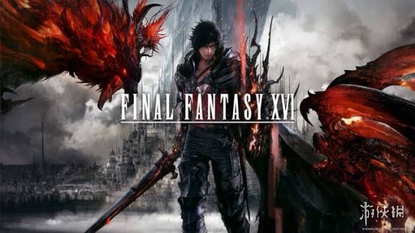 游侠早报：《FF16》日本实体销量暴跌 Epic喜加一