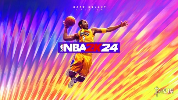 NBA 2K24庆祝传奇球员科比•布莱恩特成为封面人物！