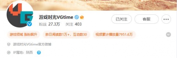 全部编辑被开除！游戏网站VGtime官网和APP已无法登录