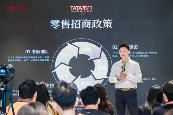 门为心 创空间 TATA木门广州建博会开启全球合伙人招募计划