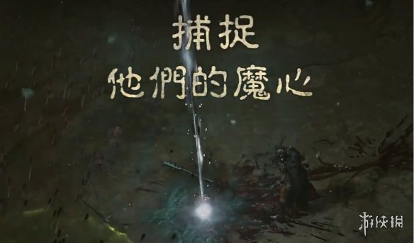 《暗黑4》第一赛季“恶疫魔赛季”实机宣传片公布！