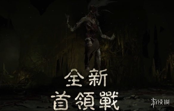 《暗黑4》第一赛季“恶疫魔赛季”实机宣传片公布！