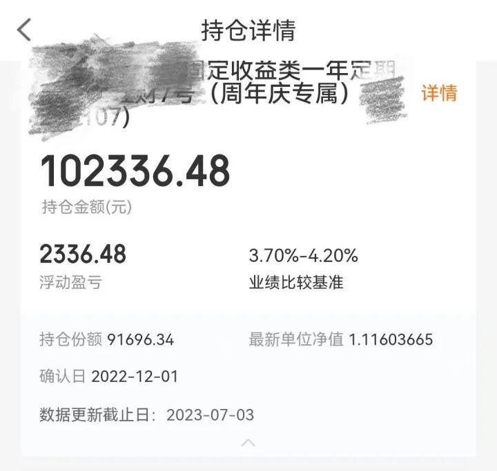 10万赚了2300多元 年化收益率超大额存单！银行理财产品火了 有人一口气买500万