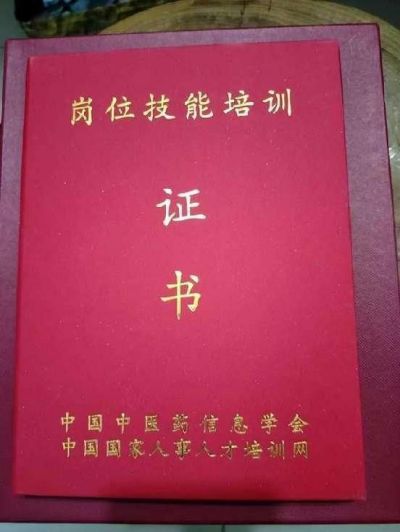 中科信息创新官网特别报道玄德地理风水传承创始人——朱光宗师