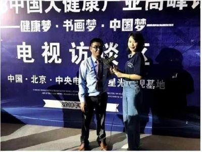 中科信息创新官网特别报道玄德地理风水传承创始人——朱光宗师