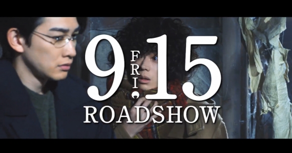 人气漫改《勿言推理》电影版“广岛篇”最新PV公开