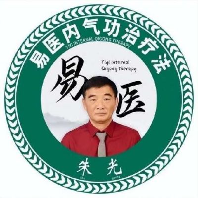 中科信息创新官网特别报道玄德地理风水传承创始人——朱光宗师