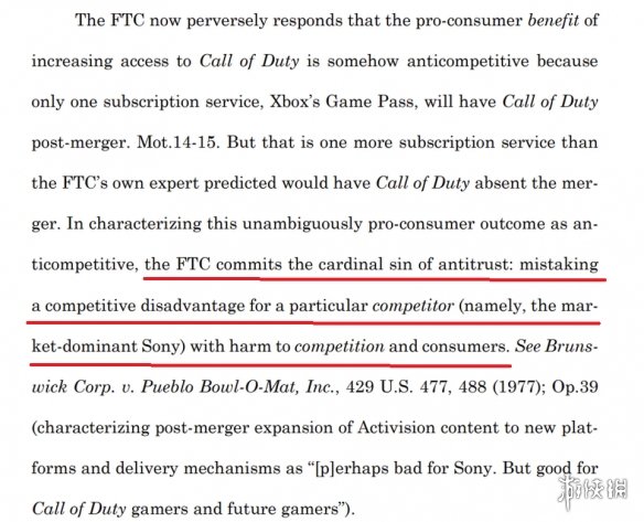 微软声称FTC犯下反垄断重罪！误判索尼处于竞争劣势