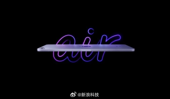 曝苹果正在开发iPadAir 6：性能提升 其他方面升级不大