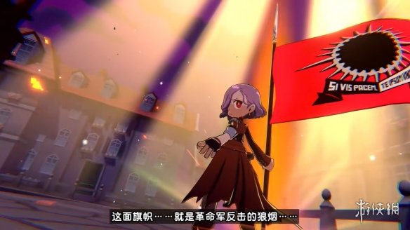 《女神异闻录5：战略版》“埃尔”中文介绍PV公开！