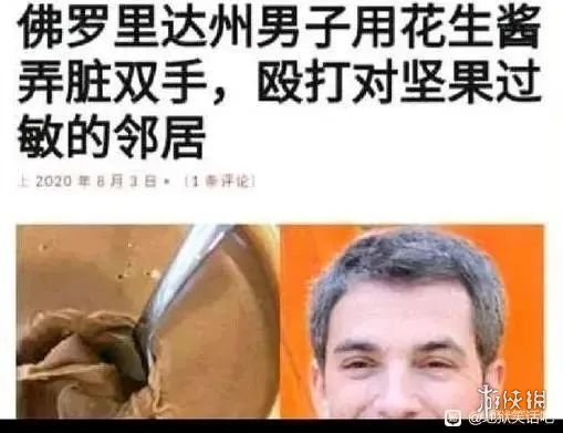 为什么都说“云南是中国人自己的佛罗里达州”？