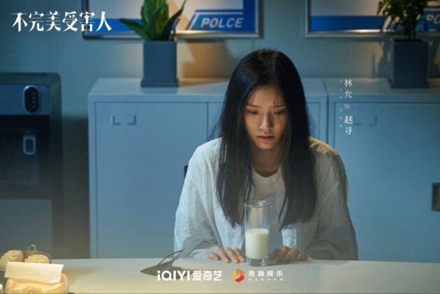 《不完美受害人》——周迅刘奕君林允实力演绎时代洞察话题剧