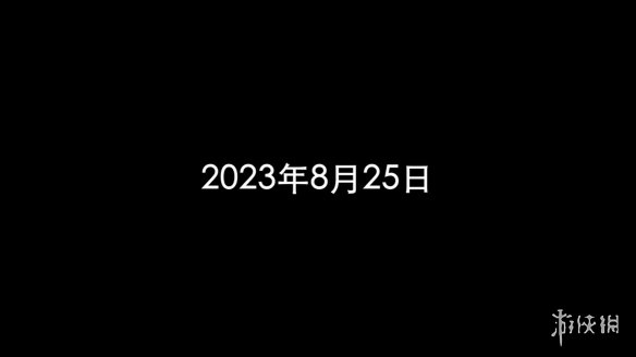 工作时间到！《装甲核心6》剧情宣传片 8月正式发售