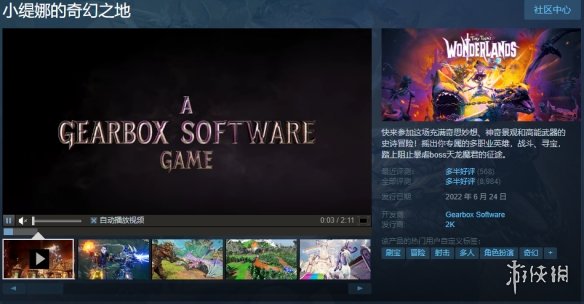 Steam每日特惠：《橡胶强盗》新史低 《消光2》平史低