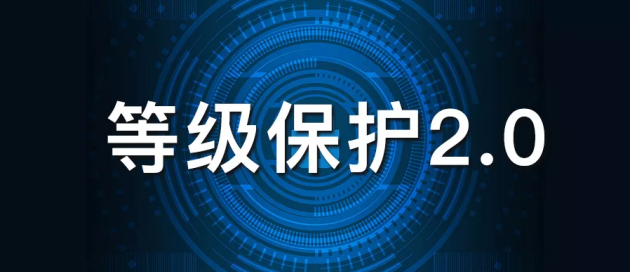 ManageEngine卓豪EventLog Analyzer 助力企业完成等保2.0的重要工具