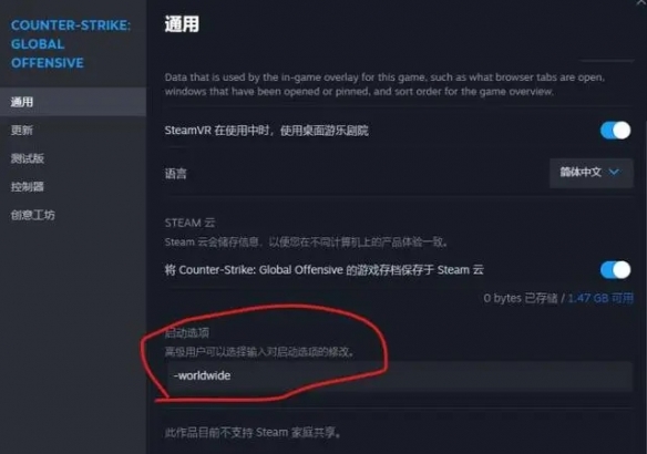 CSGO外服游玩保姆级教程攻略