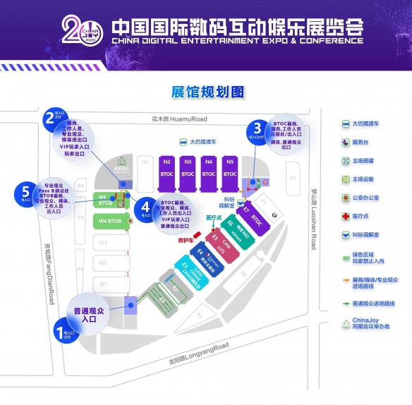 2023 ChinaJoy全部展商名单与各展馆展位图正式公布