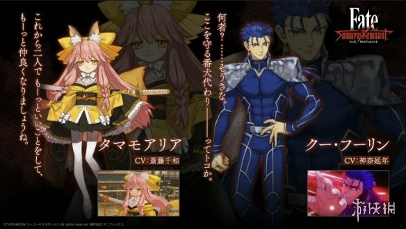 《Fate/Samurai Remnant》新角色 实机演示公开！