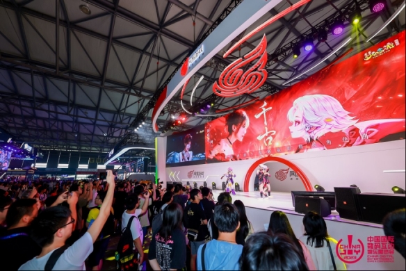 相伴二十载 越来悦精彩！2023 年第二十届 ChinaJoy 盛大开幕