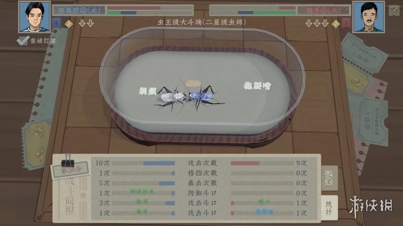 《沉默的蟋蟀》Steam 88%好评 未来会加入更多玩法!