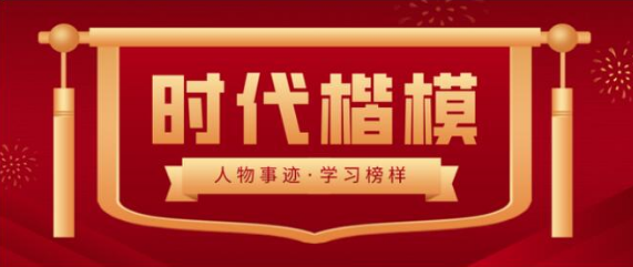 八一建军节专刊报道江苏众汇电气工程有限公司董事长林商理