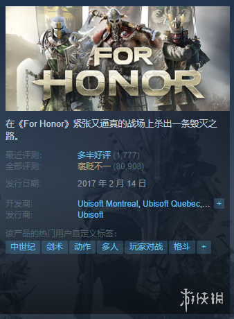 Steam每日特惠：夏日炎炎不想出门 众多游戏史低优惠